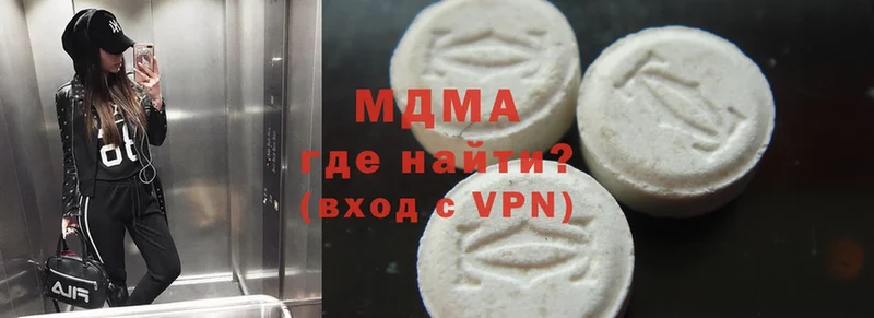 MDMA crystal  мега ССЫЛКА  Ленск 